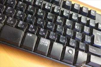 黒いキーボード 平仮名 ウインドウズ
