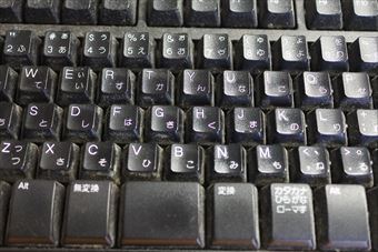 キーボード 使った 古い ひらがな