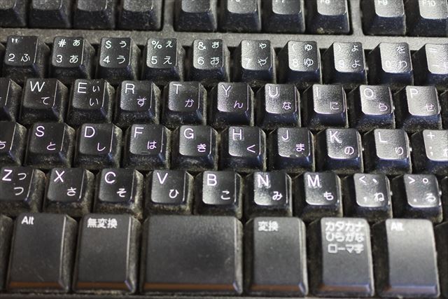 キーボード 使った 古い ひらがな